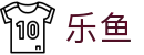 乐鱼体育(leyu)中国官网-LEYU